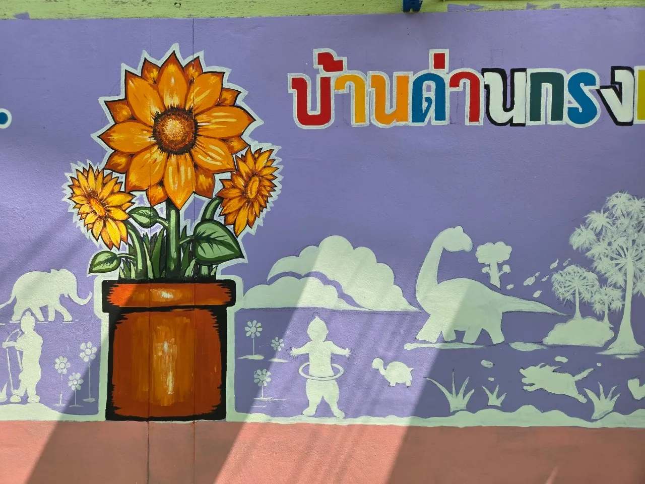 LINE_ALBUM_20241012 โรงเรียนบ้านด่านกรงกราง_241028_7.webp